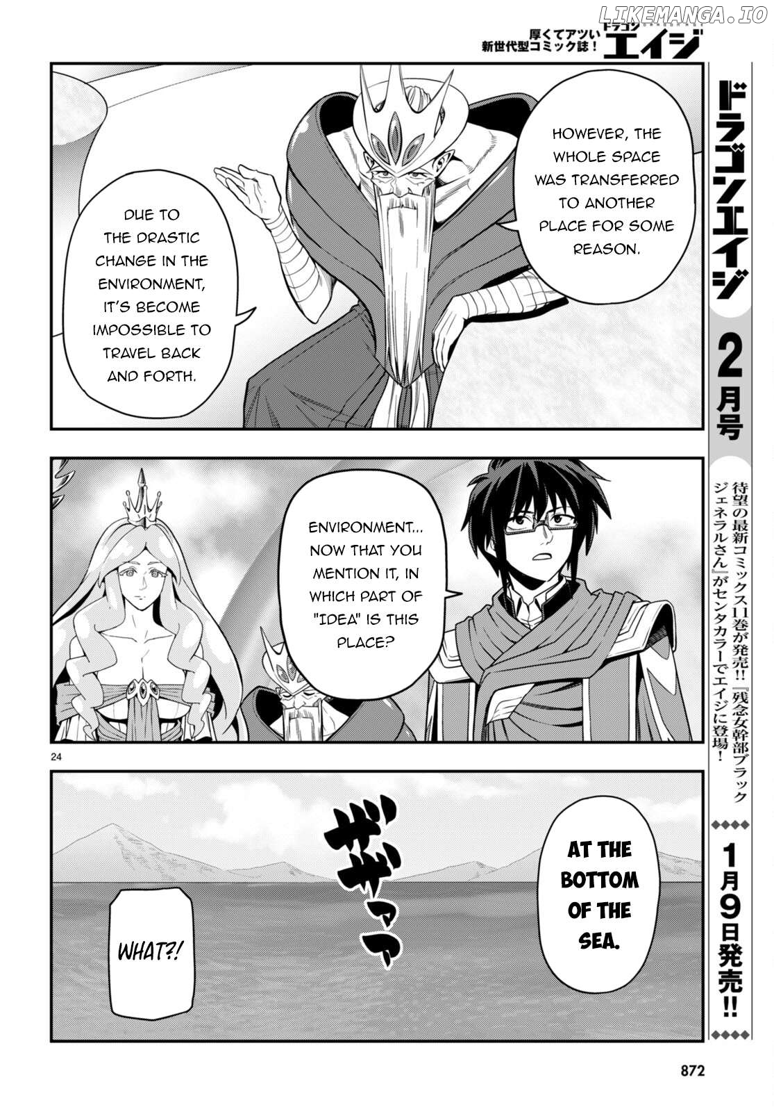 Konjiki no Word Master - Yuusha Yonin ni Makikomareta Unique Cheat - episode 107 - 23